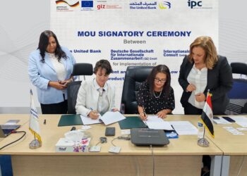 المصرف المتحد يوقع اتفاقية تعاون مع الوكالة الالمانية للتعاون الدولي(GIZ)  و شركة IPC للاستشارات