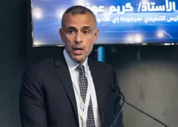 إي إف جي هيرميس تطلق مؤتمرها الاستثماري السنوي الحادي عشر في لندن