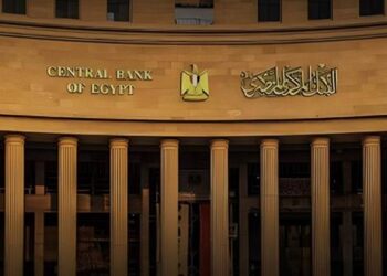البنك المركزي المصري يصدر تعليمات تسمح للبنوك بإنشاء وحدات لتقديم خدماتها المصرفية