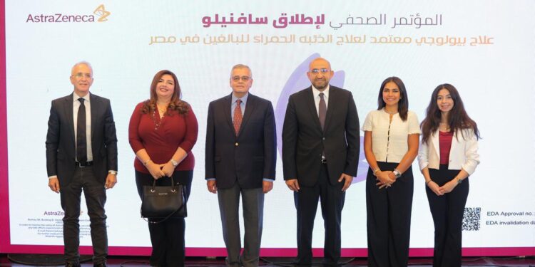 أسترازينيكا مصر تطلق “سافنيلو”.. وهو أول مضاد الفوروماب معتمد للذئبة الحمراء مسجل في مصر