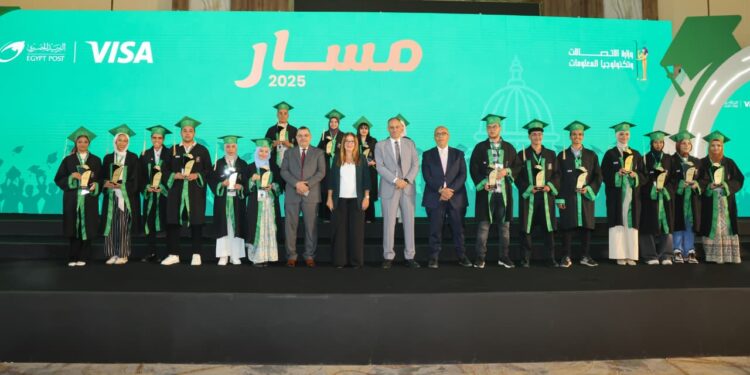 البريد المصري يكرّم أوائل الثانوية العامة والأزهرية والدبلومات الفنية ضمن مبادرة “مسار” بالتعاون مع فيزا