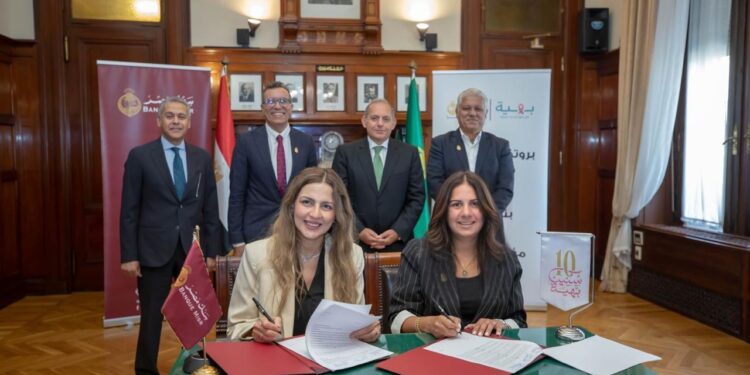 بنك مصر يواصل مساندة محاربات سرطان الثدي ويدعم مؤسسة بهية بـ 45 مليون جنيه