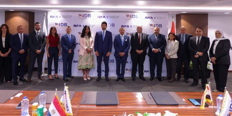 شراكة استراتيجية بين بنك التنمية الصناعية وشركة “راية لتكنولوجيا المعلومات” لدعم الاقتصاد الرقمي وتمويل المشروعات التكنولوجية