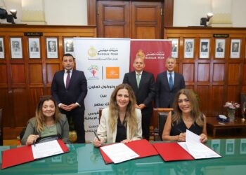 بنك مصر يوقّع بروتوكول تعاون بقيمة 18.5 مليون جنيه لدعم الأشخاص ذوي الإعاقة الحركية