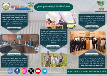 أبرز أنشطة وزارة الزراعة خلال أسبوع