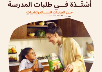طلبات تطلق عروض العودة إلى المدارس مع خصومات تصل إلى 70%