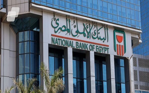 البنك الأهلى المصرى يبدأ اليوم بيع شهادات الاستثمار بأسعار الفائدة الجديدة