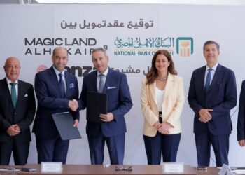 البنك الأهلي المصري يوقع عقد تمويل مع شركة ماجيك لاند الحكير