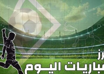 مبارايات اليوم مبارايات اليوم