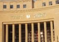 البنك المركزي المصري يطرح أذون خزانة بقيمة 78 مليار جنيه بعد خفض الفائدة