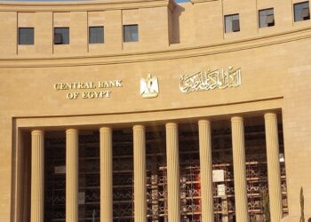 البنك المركزي المصري يطرح أذون خزانة بقيمة 78 مليار جنيه بعد خفض الفائدة