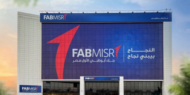 سعر الريال السعودي أمام الجنيه المصري اليوم الخميس 30 أكتوبر 2025