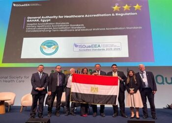 إنجاز دولي جديد لمصر في مجال جودة الرعاية الصحية