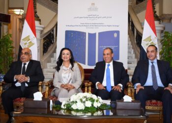 وزارة الخارجية تنظم ندوة بمناسبة إطلاق التقرير الرابع لتنفيذ الاستراتيجية الوطنية لحقوق الإنسان