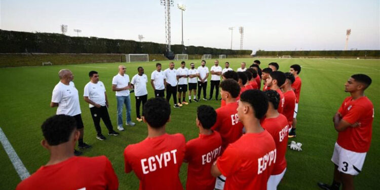 منتخب مصر للناشئين يواجه قطر ودياً اليوم استعداداً لكأس العالم