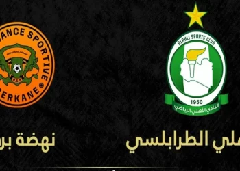 مباراة الأهلي ونهضة بركان مباراة الأهلي ونهضة بركان