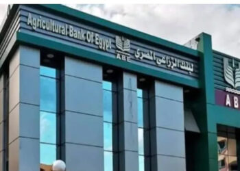 وظائف البنك الزراعي المصري 2025 للخريجين الجدد