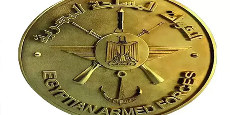 القوات المسلحة تفتح المتاحف العسكرية مجاناً للجماهير