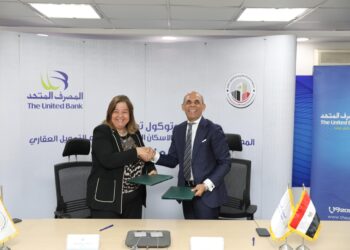 بروتوكول تعاون جديد بين صندوق “الإسكان الاجتماعي” وبنك “المصرف المتحد” في مجال التمويل العقاري