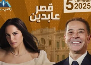 آمال ماهر ومدحت صالح يحييان حفلا غنائيا فى قصر عابدين الليلة