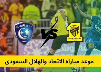 مباراة الاتحاد والهلال مباراة الاتحاد والهلال