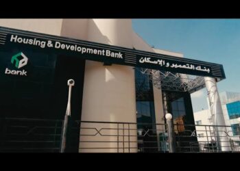 وظائف بنك التعمير والإسكان 2025.. فرص جديدة في مجال تكنولوجيا المعلومات بشروط وخبرات محددة
