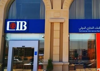 بنك CIB يطرح شهادة ادخارية جديدة بعائد متغير لمدة 3 سنوات بعد خفض الفائدة