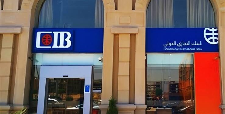 بنك CIB يطرح شهادة ادخارية جديدة بعائد متغير لمدة 3 سنوات بعد خفض الفائدة