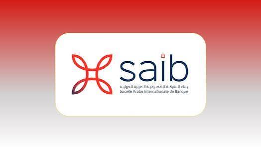 قرض السيارة من بنك saib.. تمويل يصل إلى 8 ملايين جنيه بدون مصاريف إدارية