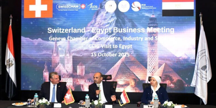 الهيئة العامة للاستثمار والمناطق الحرة تستضيف منتدى الأعمال المصري السويسري