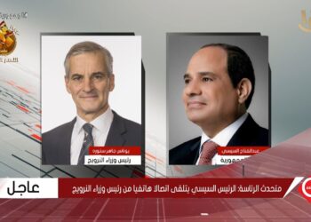 الرئيس السيسي يتلقى اتصالًا هاتفيًا من رئيس وزراء مملكة النرويج