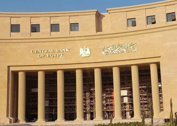 عاجل .. البنك المركزي المصري يعلن موعد إجازة البنوك بمناسبة 6 أكتوبر