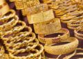 سعر الدولار أمام الجنيه المصري اليوم 18 أكتوبر 2025