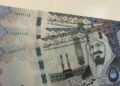 سعر الريال السعودي  سعر الريال السعودي
