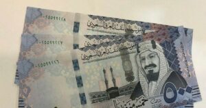 سعر الريال السعودي