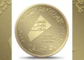 العملات التذكارية احتفالاً  بافتتاح المتحف المصري الكبير 2025.. مكان الشراء والمواعيد