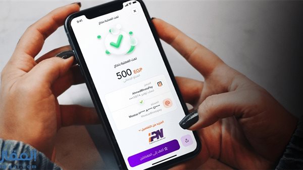 موعد عودة خدمات إنستاباي والبنوك ومحافظ المحمول بعد تعطيلها مؤقتاً
