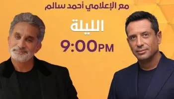 أول ظهور لباسم يوسف اليوم على شاشة أون: اتهمت بالعمالة لصالح أجهزة استخباراتية أجنبية