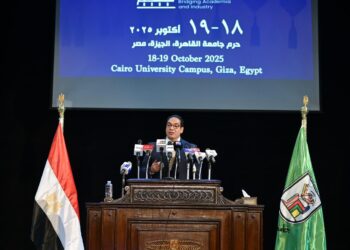 جامعة القاهرة تطلق مؤتمر Nexus AI-CU 2025 لتعزيز ريادة مصر في الذكاء الاصطناعي