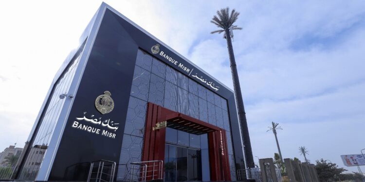 بنك مصر يشارك في فعالية ” اليوم العالمي للادخار “