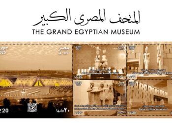 وزارة الاتصالات تصدر طوابع تذكارية للافتتاح التاريخي للمتحف