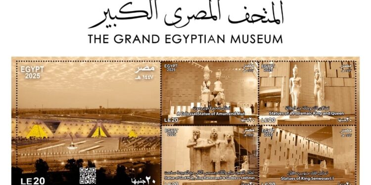 وزارة الاتصالات تصدر طوابع تذكارية للافتتاح التاريخي للمتحف