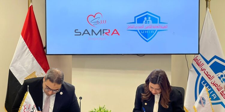 الهيئة العامة للتأمين الصحي الشامل توسّع شبكة مقدمي الخدمة الصحية في جميع المحافظات