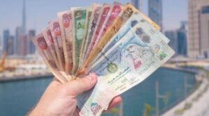 سعر الدرهم
