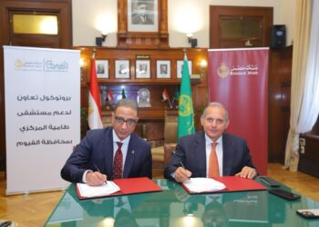 بنك مصر يوقع بروتوكول تعاون مع محافظة الفيوم لدعم مستشفى طامية المركزي بمبلغ 25 مليون جنيه