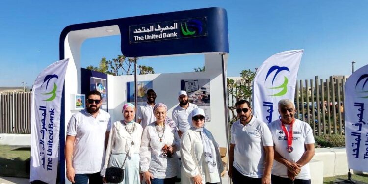 المصرف المتحد يرعى الماراثون الخيري لدعم مستشفى مجدي يعقوب للقلب
