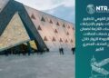 الجهاز القومى لتنظيم الاتصالات يواصل جهوده لضمان جودة خدمات الاتصالات خلال افتتاح المتحف المصرى الكبير