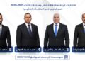 «ايڤرجرو» تبرم اتفاقا مع «فيرتيجو» لتوريد 60 الف طن سنويا من سلفات البوتاسيوم بداية من 2026
