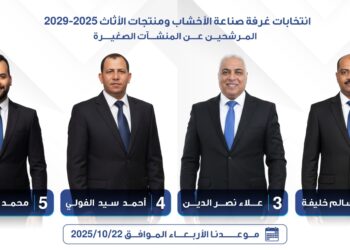 «ايڤرجرو» تبرم اتفاقا مع «فيرتيجو» لتوريد 60 الف طن سنويا من سلفات البوتاسيوم بداية من 2026