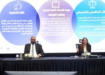 الأمانة الفنية للجنة الوطنية لتقرير “جاهزية الأعمال” تعقد الاجتماع الأول لمجموعة عمل “دعم التحول الرقمي” لتحسين بيئة الاستثمار